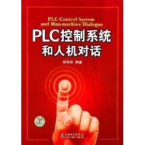  PLC control systems and man machine dialogue 