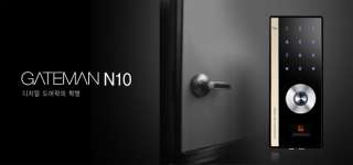 GATEMAN IREVO N10 Digital Door Lock + 4 Card keys NEW  