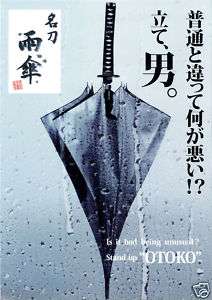 Japanese Samurai & Ninja Sword   Katana Umbrella Black#  