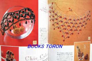   Bee Vol.1   Attractive Vintage Beads/Japanese Beads Accessory Book/205
