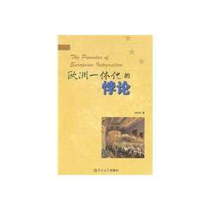   (9787560165332) Jilin University Press Pub. Date 2010 10 01 Books