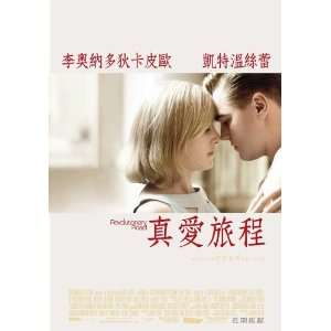  Revolutionary Road Movie Poster (11 x 17 Inches   28cm x 