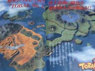 Tobal 2 Playing Manual Guide book OOP 1997 Japan  
