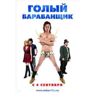 The Rocker Poster Russian 27x40 Rainn Wilson Emma Stone Josh Gad 