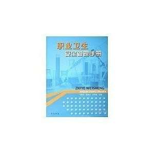   ) (9787507730685) JIN HUA YONG PING HAI JUN WU HONG CAI Books