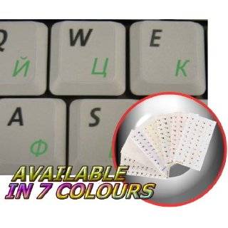 Russian Cyrillic Keyboard Stickers With Green Lettering On Transparent 