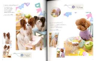 Nice and Cute Dog Clothes   Japanese Pattern Book  