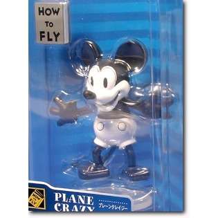 Disney Magical Collection #126 Mickey Mouse (Plane Crazy) Figure  Toys 
