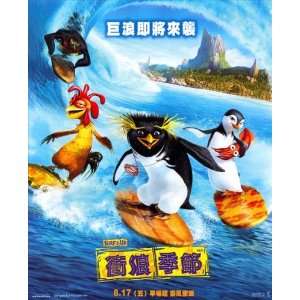  Surfs Up Poster Movie Taiwanese 27x40