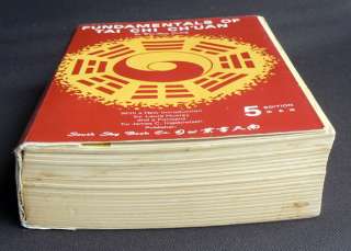 FUNDAMENTALS OF TAI CHI CHUAN Wen Shan Huang 658 pages 1984 book 