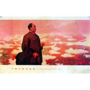 Maos Poem Chinese Propaganda Poster 