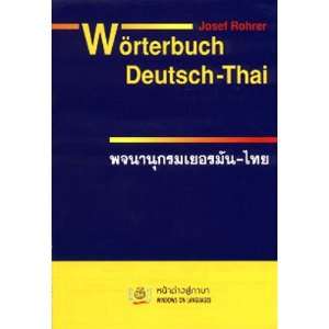Deutsch Thai Wörterbuch Mit zusätzlicher lateinischer Lautschrift 