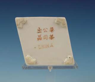 Unusual Chinese Porcelain Fam Verte Square Tea Caddy 19th C.  
