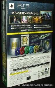   Sangoku Musou 6 Moushouden Dynasty Warriors PREMIUM BOX EDITION DLC