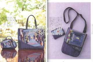 Chic Japanese Fabric Bag & Gift Patchwork Pattern Book  